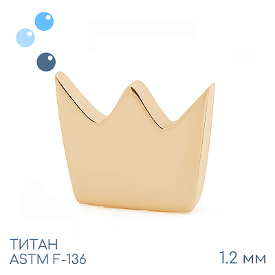 Накрутка Gold Crown 1.2 мм